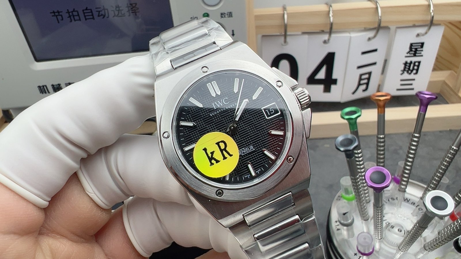Ingenieur IW328901 SS KRF 1:1 Best Edition Black Dial On SS Bracelet Miyota 9015 Ingenieur IW328901 SS KRF 1:1 Best Edition Black Dial On SS Bracelet Miyota 9015